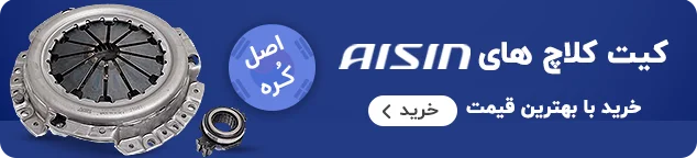 Aisin banner