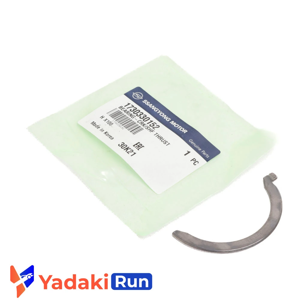 بغل ياتاقان تيوولی – TIVOLI