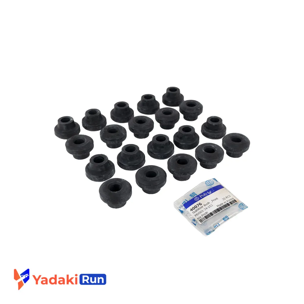 بوش تعادل پراید اصلی برند پلی تک (POLYTEC) کره ای - PRIDE