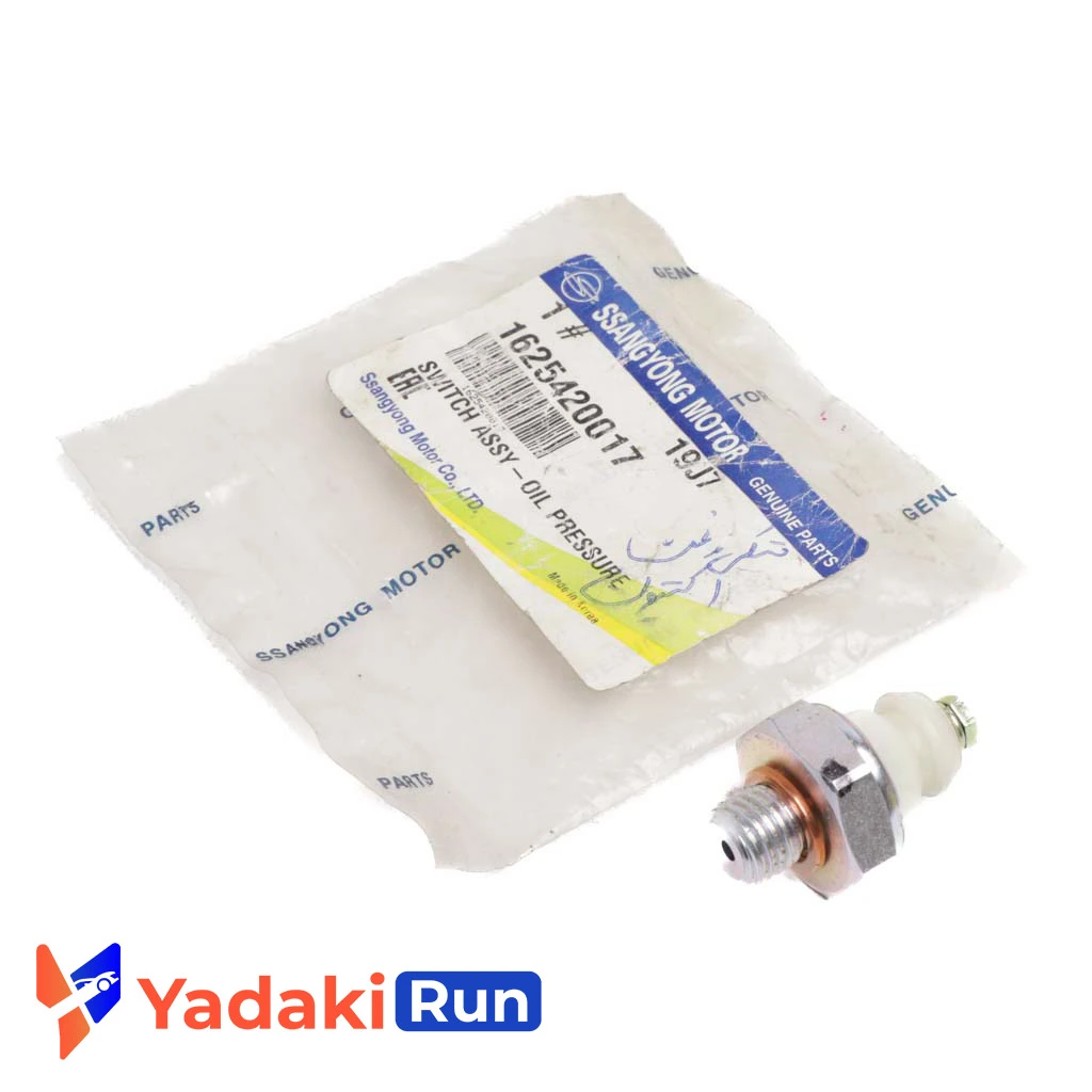 فشنگی روغن اکتیون - ACTYON